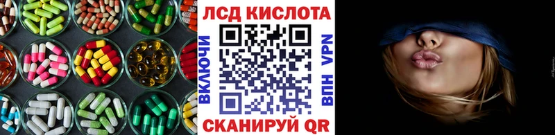 площадка клад  хочу наркоту  Лосино-Петровский  ЛСД экстази кислота 