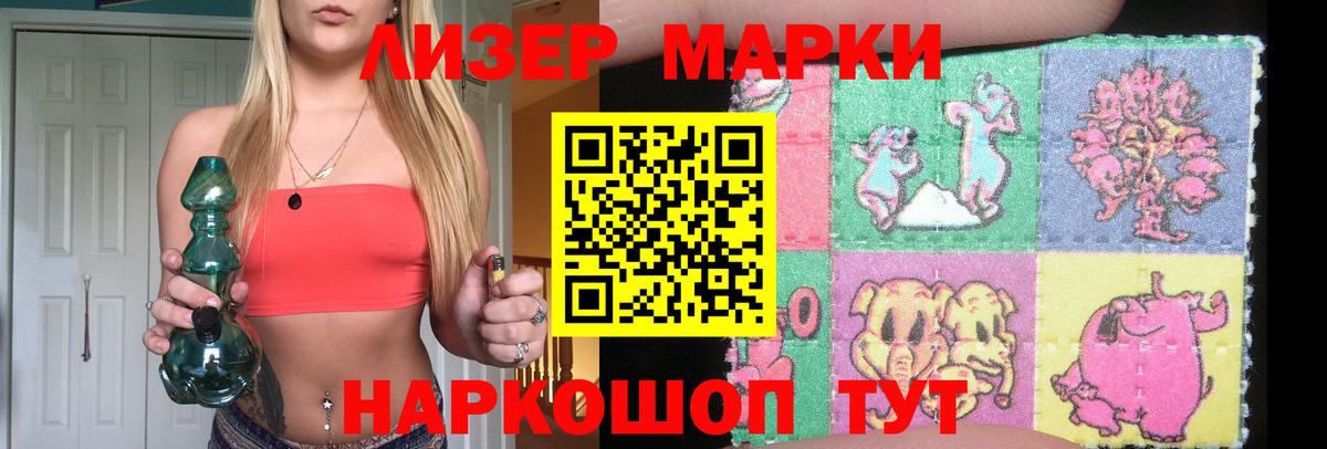 Лсд 25 экстази кислота Лосино-Петровский
