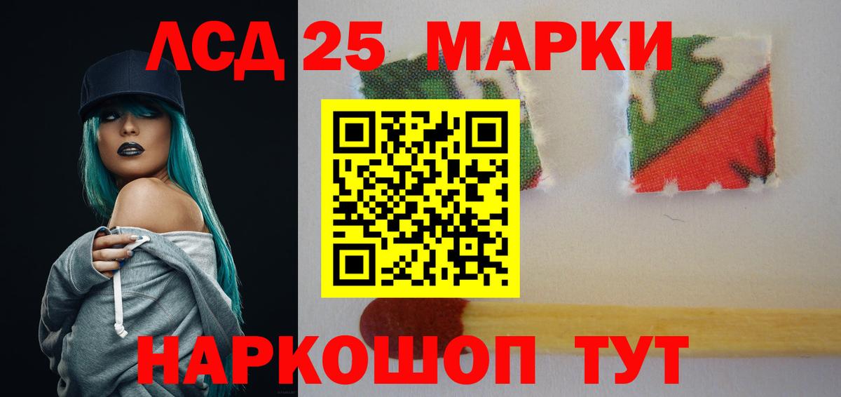 LSD-25 экстази ecstasy  LSD-25 экстази  Лосино-Петровский  Вход с VPN  LSD-25 экстази ecstasy 