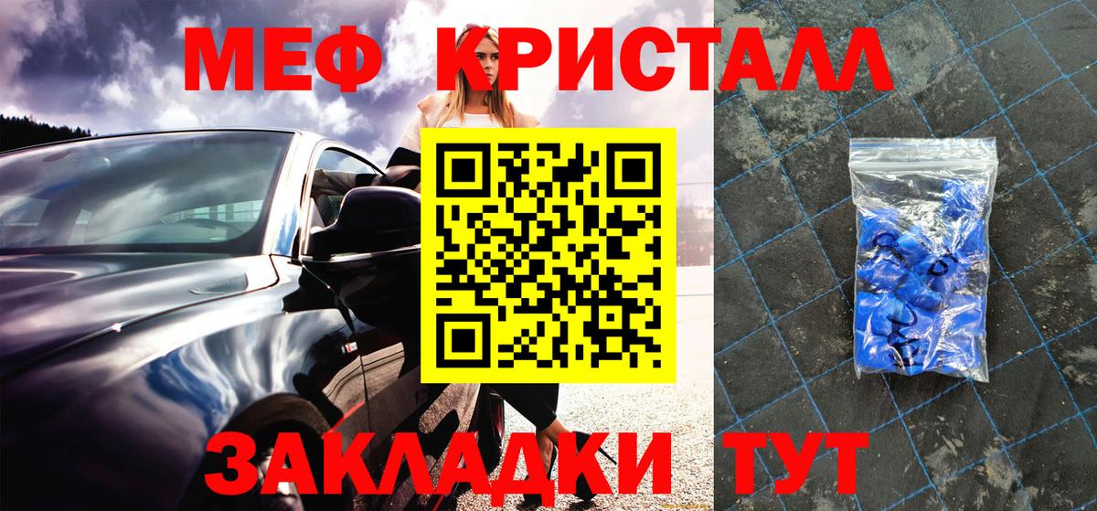 МЕФ  Лосино-Петровский