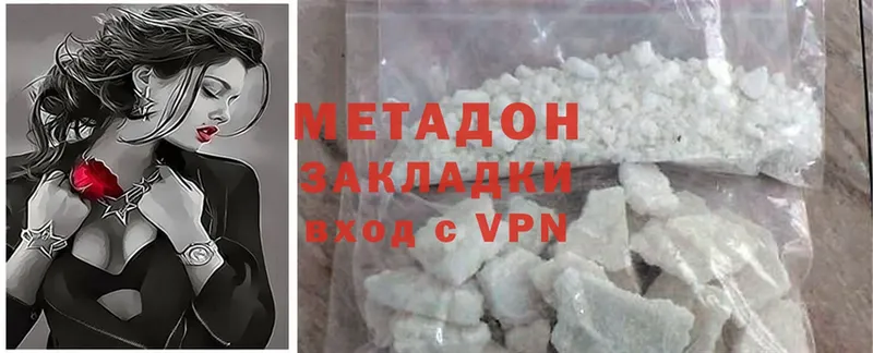 закладка  Лосино-Петровский  Метадон белоснежный 
