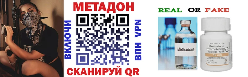 Метадон белоснежный  Лосино-Петровский 