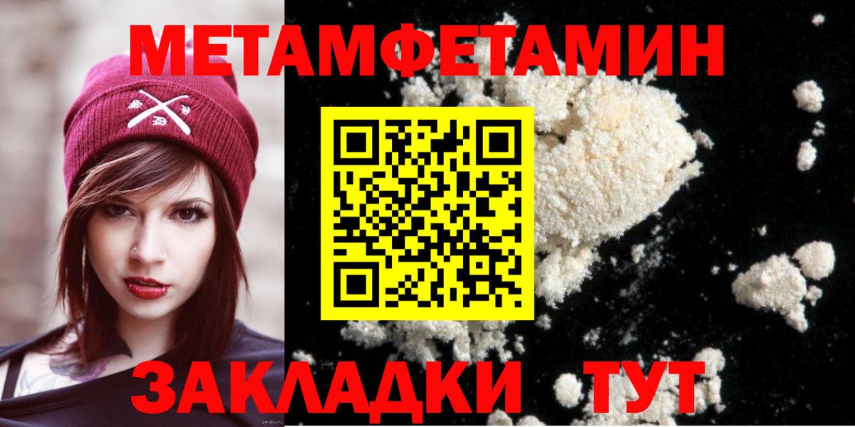 Метамфетамин витя Лосино-Петровский
