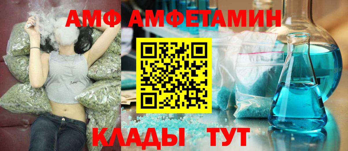 МДМА Лосино-Петровский