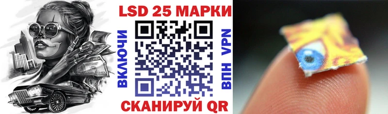 кракен   Лосино-Петровский  Марки 25I-NBOMe 1500мкг 