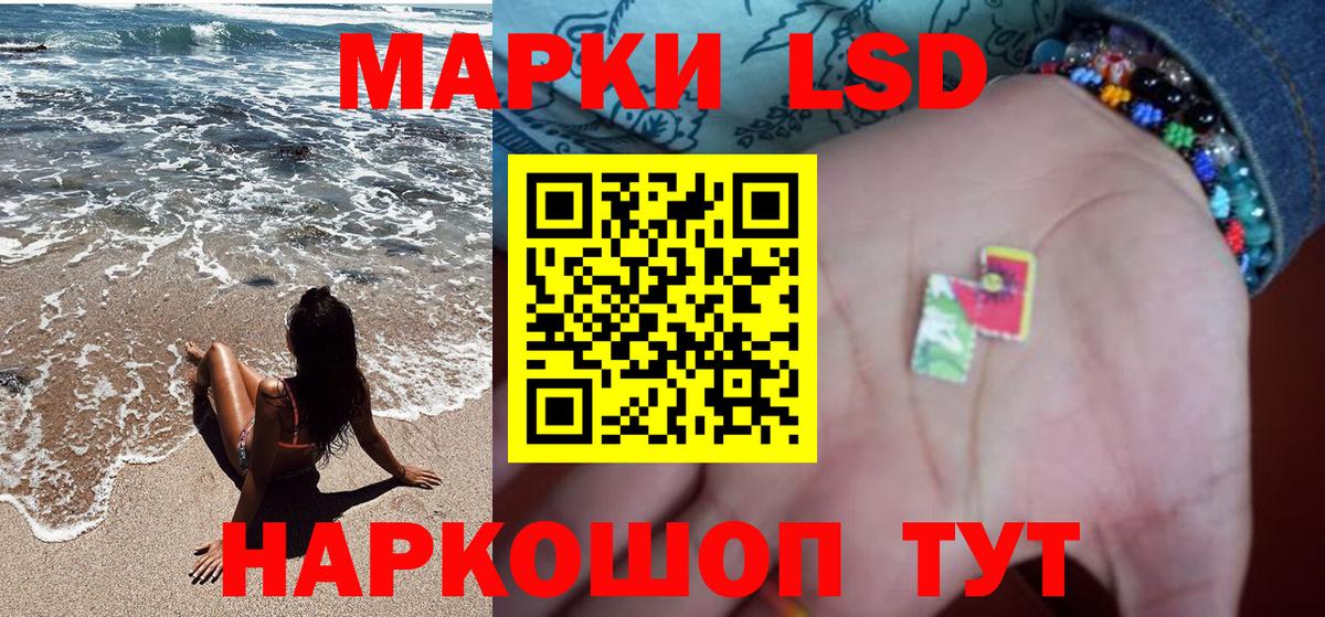 Лосино-Петровский  Марки N-bome 1,5мг  Вход с VPN 