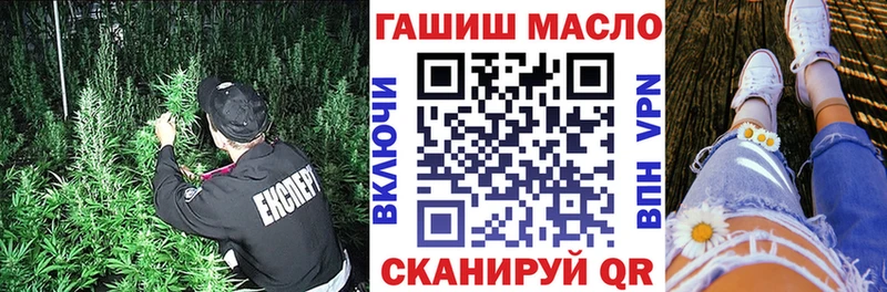 купить наркоту  Лосино-Петровский  ТГК THC oil 