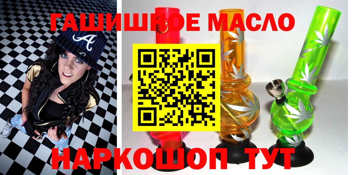 Лосино-Петровский  КОКАИН  MDMA  Вход с VPN  ГАШ  Меф  Гашиш  CBD масло 
