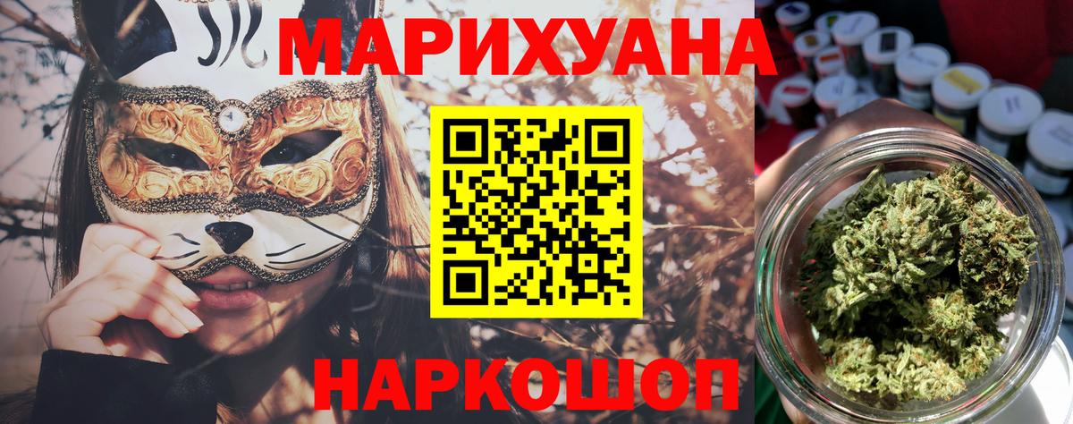 Лосино-Петровский  Бошки марихуана VHQ  Каннабис SATIVA & INDICA  Вход с VPN 